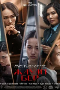  Одиночество 